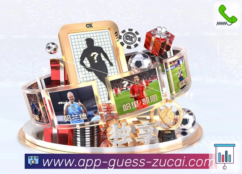 <strong>足球竞猜</strong> 官方二维码下载