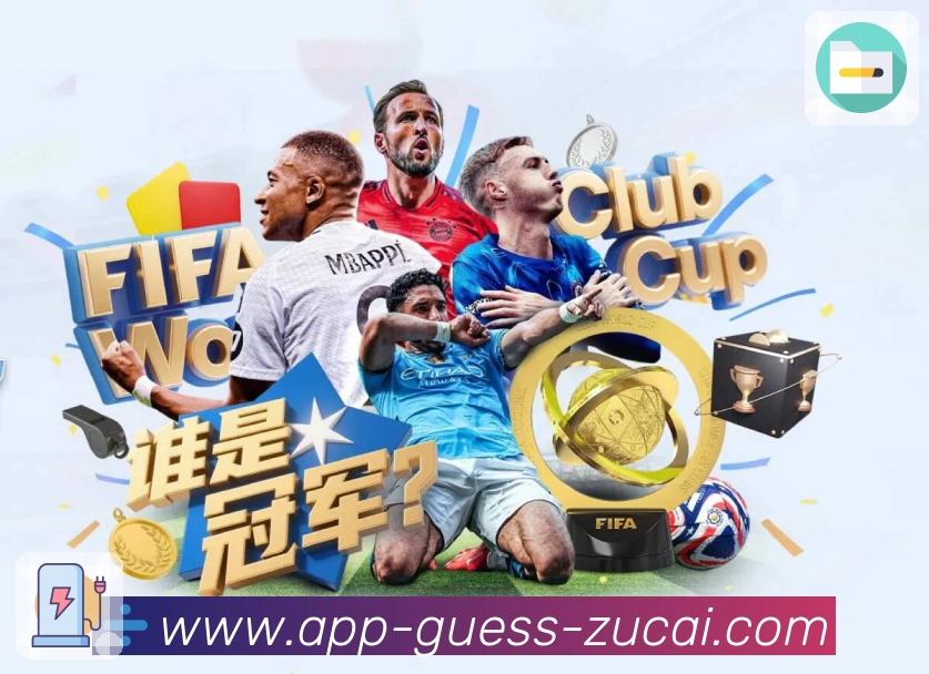 足球竞猜安全浏览